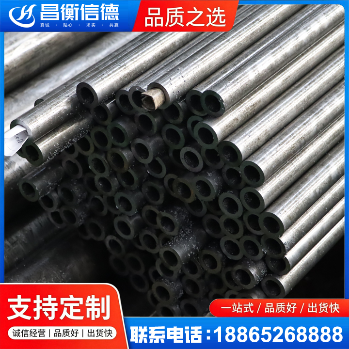 莺歌海镇GCr15精密钢管