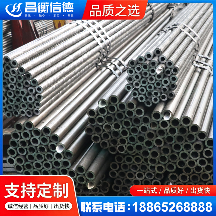 莺歌海镇光亮精密钢管